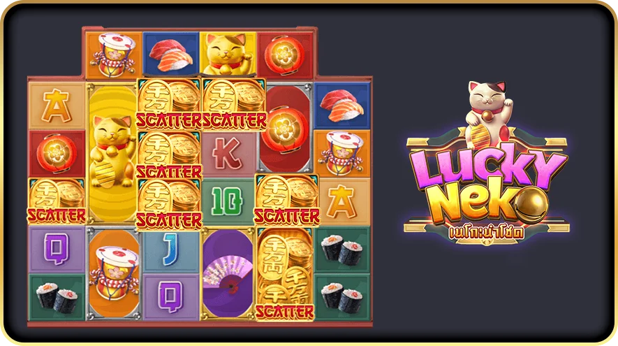 เกมฟีเจอร์การหมุนฟรี Lucky Neko