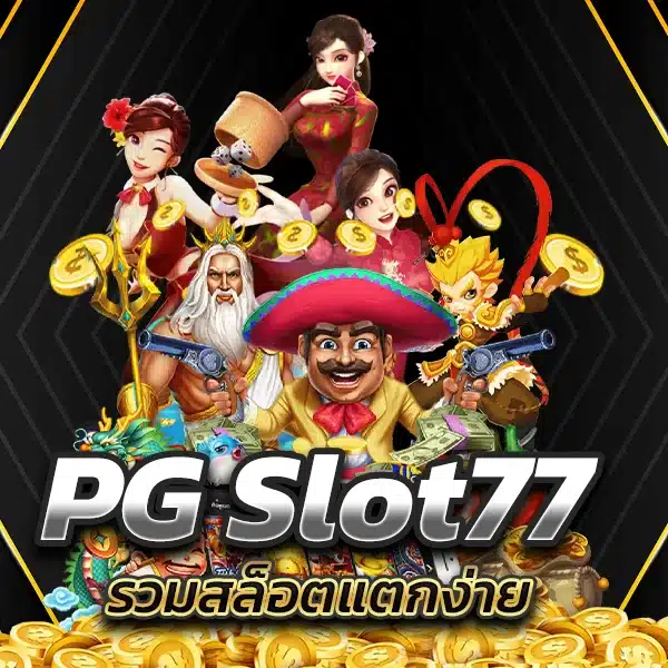 PG Slot77