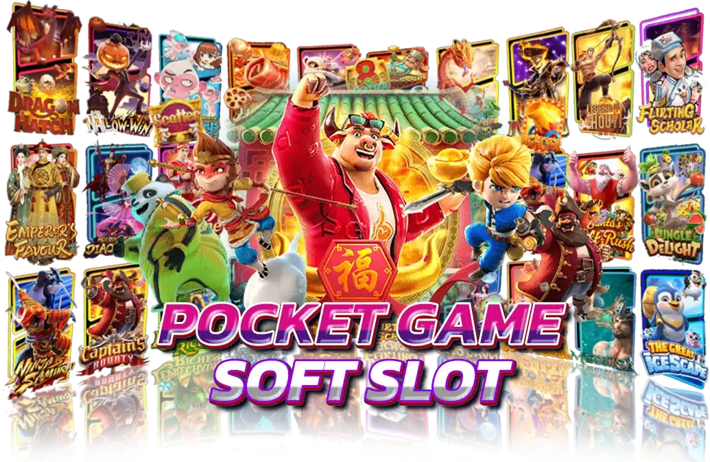 ประวัติของค่ายเกมสล็อต PG Soft